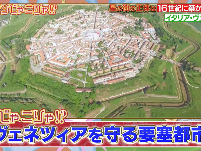 Palmanova in onda in Giappone su Tokyo TV